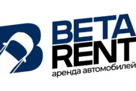Компания "Бета"